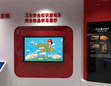 工业知识问答系统