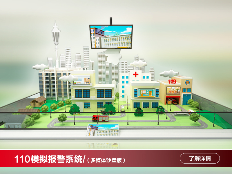 模拟火灾自动报警系统的工作原理是什么