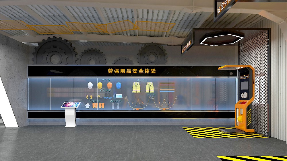 PPE劳保用品展示系统