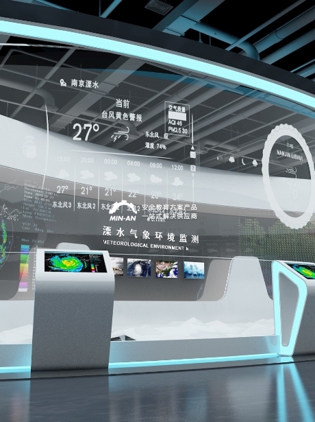 江苏南京溧水气象馆