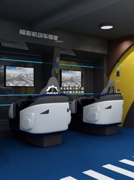 江苏江阴交通安全主题体验馆