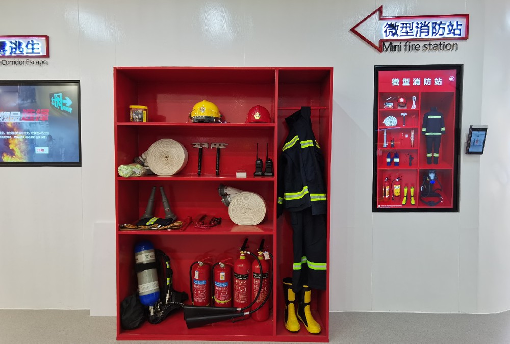 微型消防站器材清单