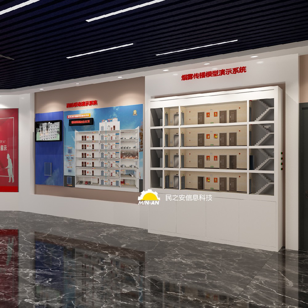 模拟火灾自动报警系统的工作原理是什么