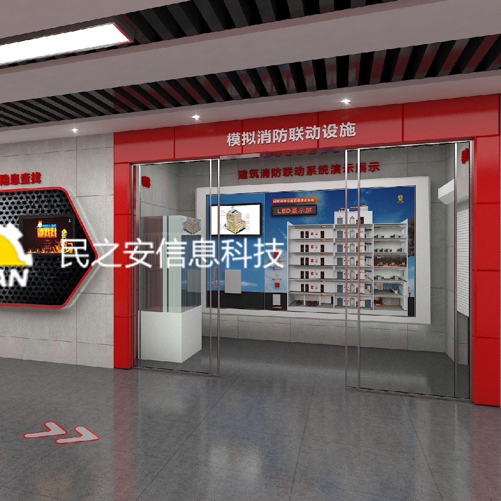 模拟联动自动消防设备有哪些