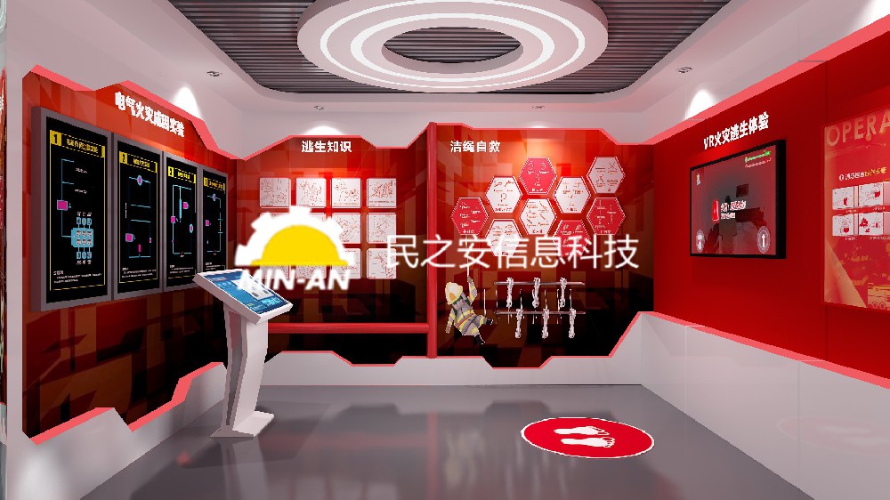 充气消防逃生体验屋怎么做