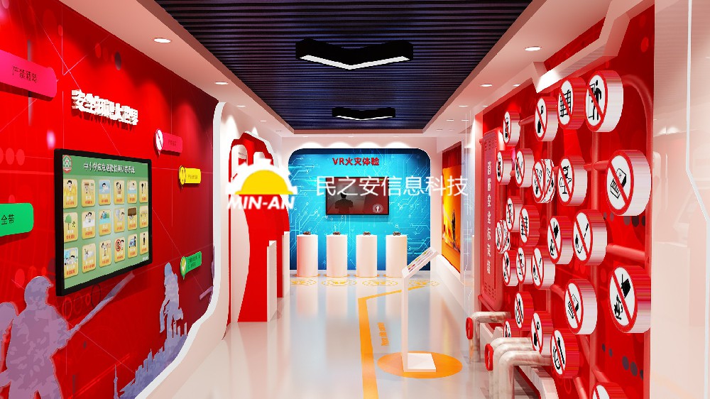 南京消防逃生体验馆怎么样