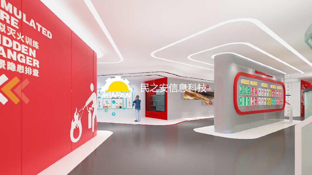 江宁区消防科普教育基地在哪里