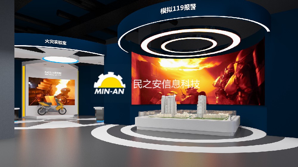 模拟烟雾逃生体验馆怎么样