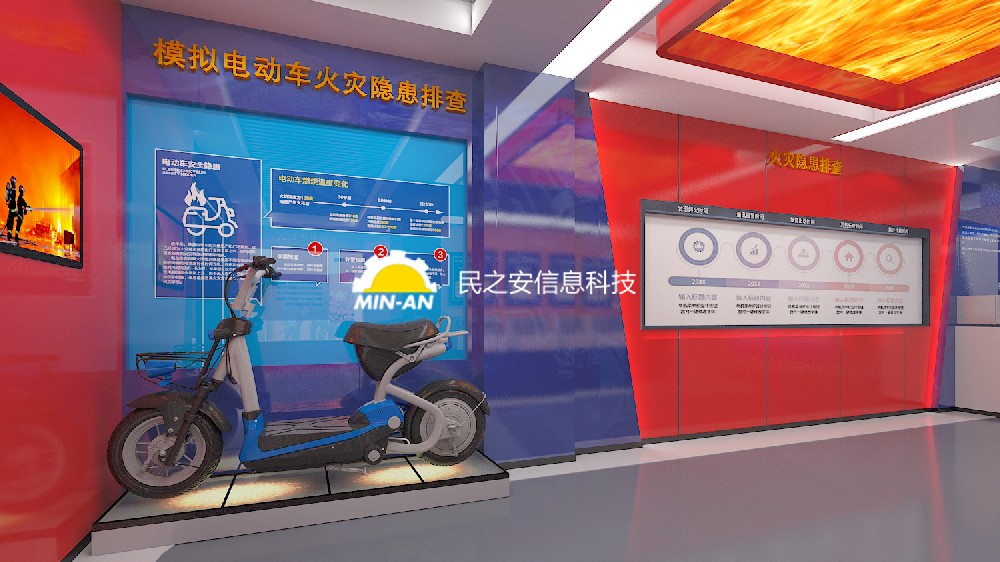 虚拟灭火综合仿真系统开机怎么开